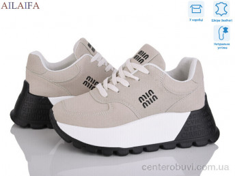 Кроссовки Ailaifa