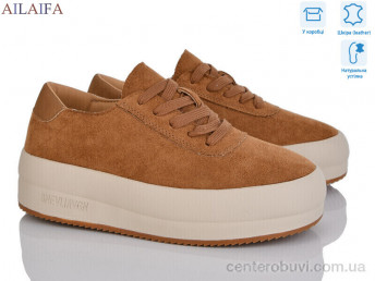 Кроссовки Ailaifa