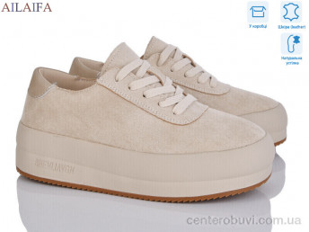 Кроссовки Ailaifa