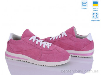 Кроссовки Ailinda