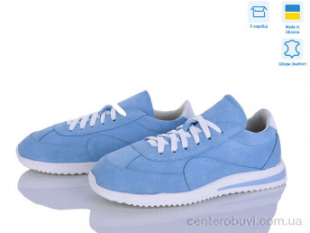 Кроссовки Ailinda