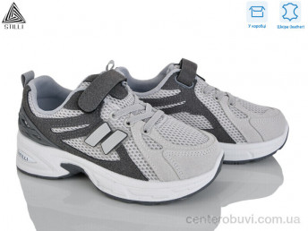 Кроссовки STILLI KIDS