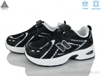 Кроссовки STILLI KIDS