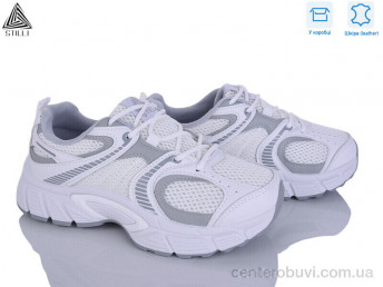 Кроссовки STILLI Group