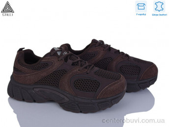 Кроссовки STILLI Group
