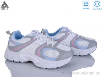 Кроссовки STILLI Group
