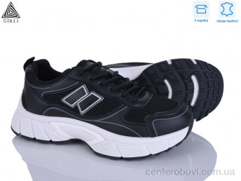 Кроссовки STILLI Group