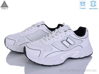 Кроссовки STILLI Group