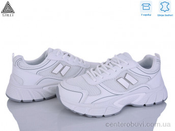 Кроссовки STILLI Group