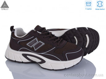 Кроссовки STILLI Group