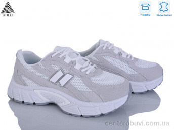 Кроссовки STILLI Group