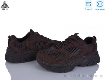 Кроссовки STILLI Group