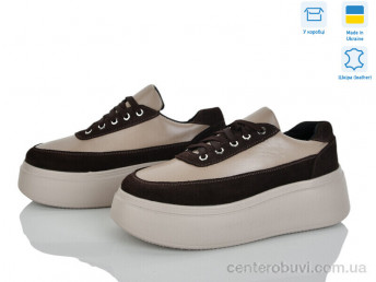 Кроссовки Ailinda