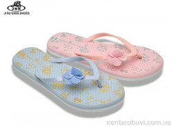 Вьетнамки Jibukang