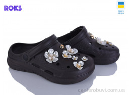 Кроксы Roks