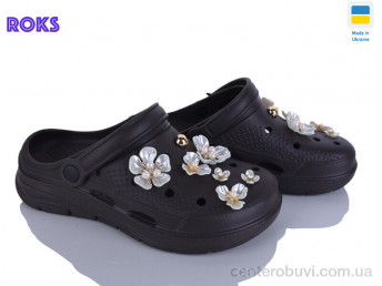 Кроксы Roks