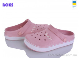 Кроксы Roks