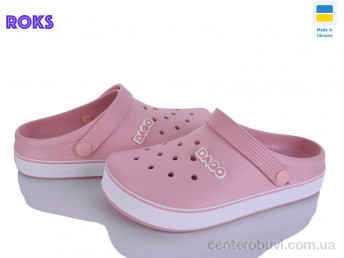 Кроксы Roks