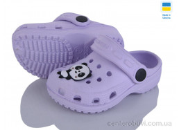 Кроксы Vladimir