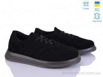 Кроссовки Ailinda