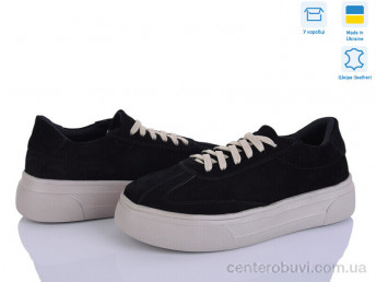 Кроссовки Ailinda