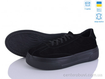 Кроссовки Ailinda