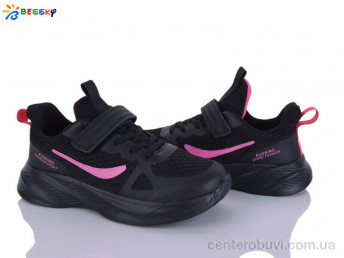 Кроссовки Bessky-Kellaifeng