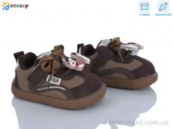 Кроссовки Bessky-Kellaifeng