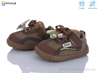 Кроссовки Bessky-Kellaifeng