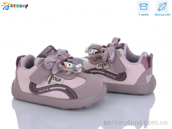 Кроссовки Bessky-Kellaifeng