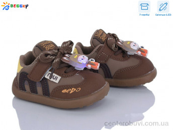 Кроссовки Bessky-Kellaifeng