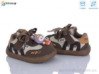 Кроссовки Bessky-Kellaifeng