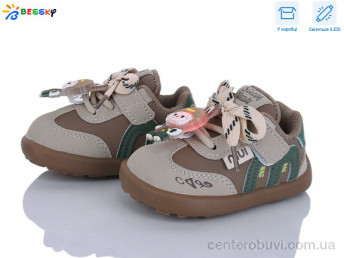 Кроссовки Bessky-Kellaifeng