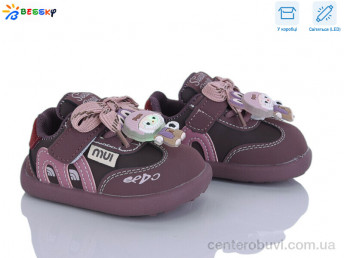 Кроссовки Bessky-Kellaifeng