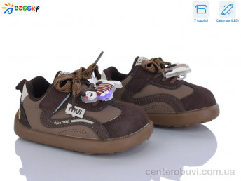 Кроссовки Bessky-Kellaifeng