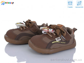 Кроссовки Bessky-Kellaifeng