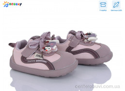 Кроссовки Bessky-Kellaifeng