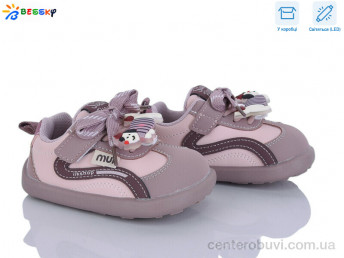 Кроссовки Bessky-Kellaifeng