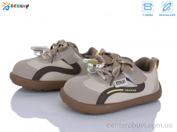 Кроссовки Bessky-Kellaifeng