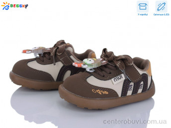 Кроссовки Bessky-Kellaifeng