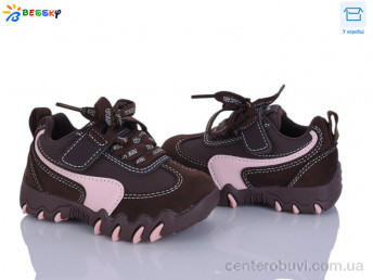 Кроссовки Bessky-Kellaifeng