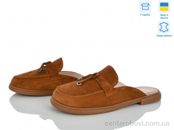 Шлепки V.Arimany