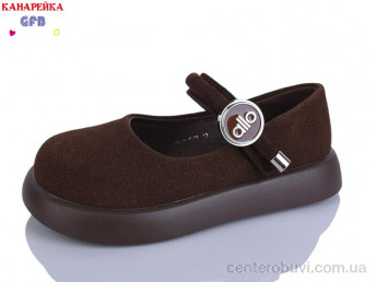 Туфли GFB-Канарейка