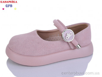 Туфли GFB-Канарейка
