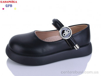 Туфли GFB-Канарейка