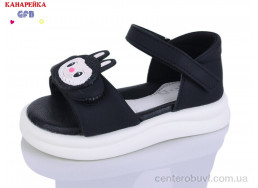 Босоножки GFB-Канарейка