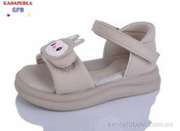 Босоножки GFB-Канарейка