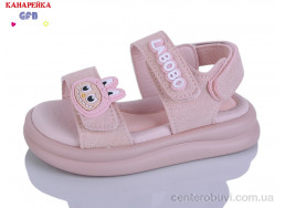 Босоножки GFB-Канарейка