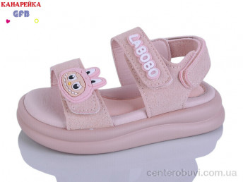 Босоножки GFB-Канарейка