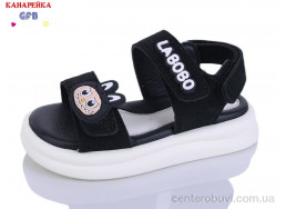 Босоножки GFB-Канарейка